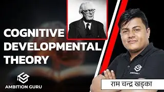 Cognitive  Development Theory  | Ram Chandra  Khadka  |@ambitionguruloksewatayari  #सिद्धान्तहरु