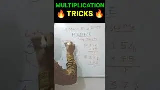 3 digit by 2 digit multiplication tricks | सिर्फ 5 सेकंड में | math tricks | #DKTutorial #SHORTS