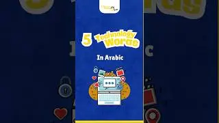 5 Technology Words In Arabic #ArabicLearning #ArabicVocabulary