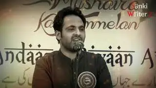Sanki writers heart touching poetry in Urdu WhatsApp status