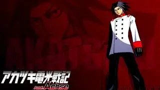 Akatsuki Blitzkampf Ausf. Achse ost - Awakening (Akatsuki's Theme)