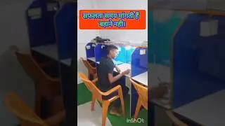 motivation shorts ||motivation video ||motivation stutes || study motivation shorts ||success police