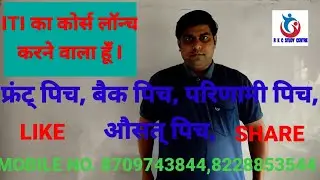 DC MACHINE ARMAURE WINDING, LAP WINDING, BACK PITCH, FRONT PITCH, RESULTANT PITCH, COMMUTATOR PITCH