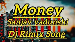 Money haqdar meri jaan||#Sanjay Yaduvanshi song#||Ankush DJ Rimix Song||