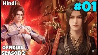 The Great Ruler Anime Season 2 Part 1 Explained in Hindi |