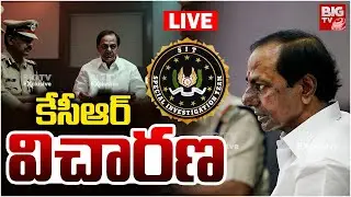 KCR SIT Investigation LIVE Updates : కేసీఆర్ విచారణ | Phone Tapping Case | TG Politics | BIGTV