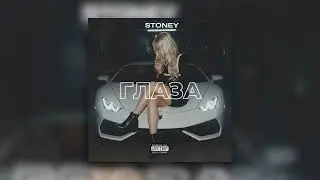 Stoney - GLASA (Audio Oficial)