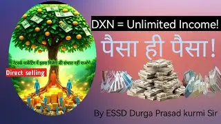 DXN = Unlimited Income! पैसा ही पैसा! Sheby Philip Sir #dxneworld #money #powerful 