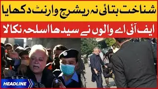 Mohsin Baig Arrest Inside Story | News Headlines at 10 PM | Senior Journalist Mohsin Baig vs FIA