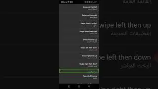 شرح عن قارئ الشاشه prudence screen reader