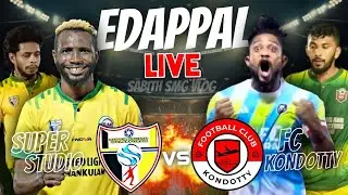 🔴LIVE🔴എടപ്പാൾ🔥SUPER SRUDIO MALAPPURAM🔥VS🔥FC KONDOTTY🔥EDAPPAL LIVE