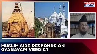 Gyanvapi Mosque Verdict | 'Will Take Fight To HC, Wil Leave No Stone Unturned': Muslim Cleric