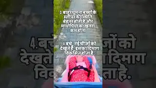 #baby #mom #viralvideos  #mumma #dad #papa #momlife #outside #youtubeshorts #viralvideo #viralshort