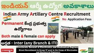 Indian Army recruitment 2026 || latest govt jobs 2026 || iti jobs || inter jobs || all govt jobs ||