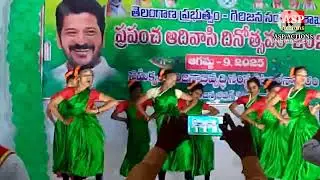 ఏటూరునాగారంలో ఆదివాసీ వేడుకల్లో హాస్టల్ అమ్మయిల డాన్స్ Hastel Girls Dance in Eturnagaram ITDA Video