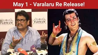 KS Ravikumar Speech About Varalaru Re Release | Ajith Kumar Birthday | Directors Talk