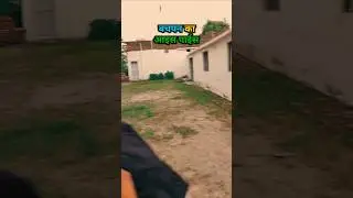 बचपन का खेल : लुका छुपी ☺️🥺#lukachhupi #bachpan #shorts #childhoodgame #youtubeshorts
