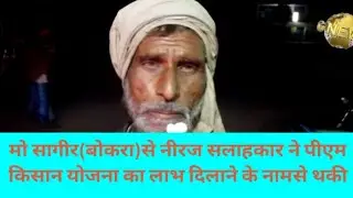 Real News Media HaldiaSocial Welfare Center in ArariaOpen today until midnightMESSAGE 090603 98490