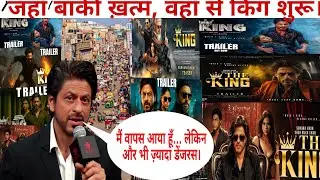 SRK KING Movie Trailer | Shah Rukh Khan Powerful Comeback Dialogue | Blockbuster Alert 2025