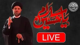 🔴LIVE Karbala | Salam Ya Hussain (AS) | Allama Syed Zaheer ul Hassan Naqvi | 29th Rajab 1447