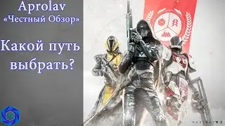 Aprolav 