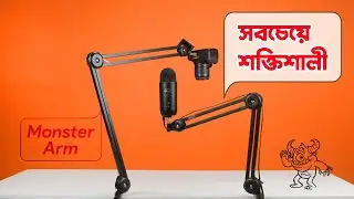 সব ইউটিউবারের কাছে থাকা চাই😈 | Odio Monster Overhead Arm