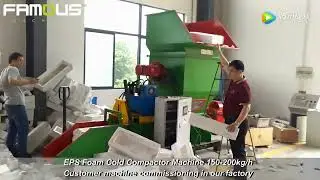 Expanded Polystyrene EPS Recycling Machine Styrofoam Compactor EPS Foam Cold Press Recycling Machine