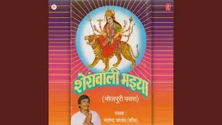 Jag Janani Durga Mayiya