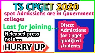 TS CPGET 2020//spot Admissions//seats available in Government colleges//Huury up//