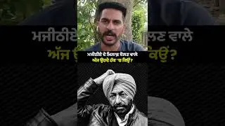 #bhagwantmann #aappunjab #arvindkejriwal #aap #punjab #punjabi #aamaadmi #chandigarh #revolution