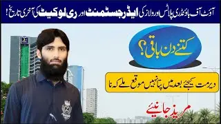 Out Of Boundary Files Solution Bahria Town Karachi   Latest Update Bahria Town Karachi