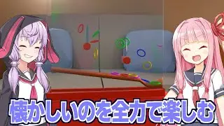 【ボイスロイド実況】琴葉茜と結月ゆかりと水中輪投げウォーターゲーム【Water-Ring Toss Sim】