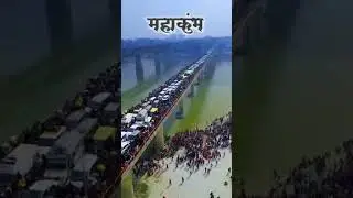 #mega crowded  festival mahakumbh.