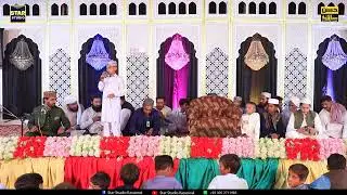 Naveed Majeed Qadri. choota sana khawan