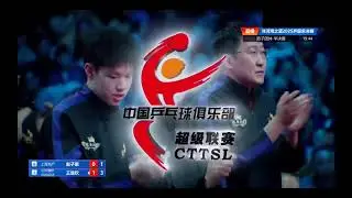 Full Match | Wang Chuqin VS Zhao Zihao | China Super League 2025