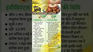 #indianrecipe #indianfood #cookinghacks #kitchentips #kitchenjugaad #appe