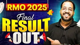 🔥RMO 2025 Final Result Out | RMO 2025 LIVE🔥