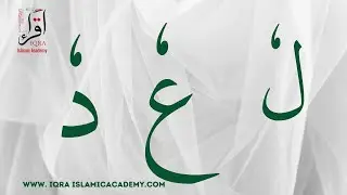 LESSON ULTA PESH LEARN ARABIC READING THE EASY WAY IQRA ISLAMIC ACADEMY