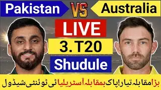 🔥 Pakistan vs Australia T20I Series Schedule Revealed | Pakistan Australia Series Dates Announced