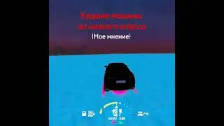 @pipurku снимает только про лучшие авто #blackrussia #blakrussiagray #gray