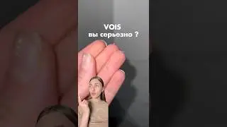 wb: #WW124907 арт. | РП - смывает макияж - 1 этап очищения