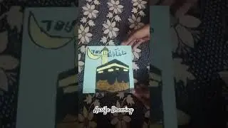 Kaaba Drawing #shorts #allah #mashallah #mecca #makkah #creative #drawing #subscribe #kids #music