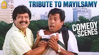 Tribute to Mayilsamy | Evergreen Mayilsamy Comedy | Mayilsamy Comedy Scenes | UthamaPuthiran | Dhool