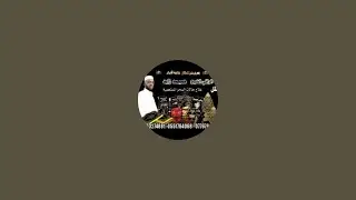بدأت قناة 
