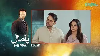 Pamaal Ep 20 Teaser&Review | Pamaal New Ep 20 Promo | Mahum Drama Reviews