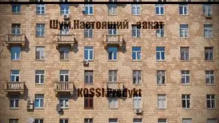 Underground best rap hip hop lyrics Noise, Present - sunset (Outskirts product)