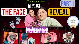 Finally😍wait is over🤵पहली बार 🧿संजना दीपक ने बेटे का face reveal // किया किस पर गया है बेटा 