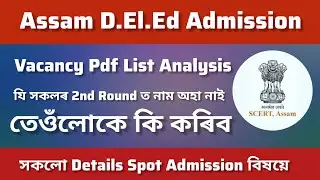 Assam D.El.Ed 2nd Round Result | Vacancy PDF List Analysis & Spot Admission Details