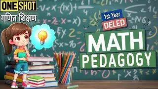 813 गणित शिक्षण MP DELED 1st year 2025 Question/Pedagogy of Mathematics imp. Questions 2025