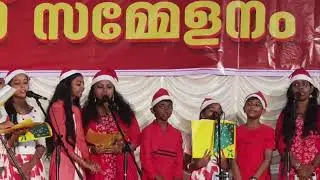 കരോൾ ഗാനം 🩷🩷The united Christian fellowship KARAKKONAM 💚💚 